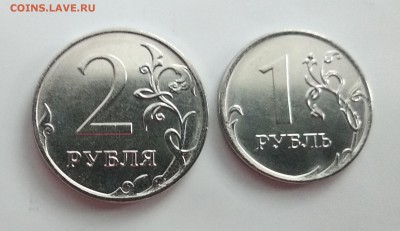 1 и 2 рубля 2019 ММД  10 комплектов в лоте. до 23.08.2019 - IMG_20190820_134708