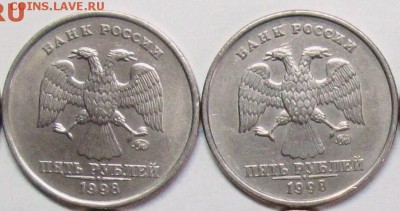 Фикс: Редкие 5руб 1998 - 2010г (17 штук)  22.08. 22-00мск - IMG_8082.JPG