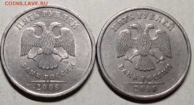 Фикс: Редкие 5руб 1998 - 2010г (17 штук)  22.08. 22-00мск - IMG_1449.JPG