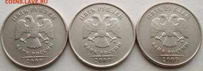 Фикс: Редкие 5руб 1998 - 2010г (17 штук)  22.08. 22-00мск - IMG_0303.JPG