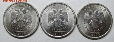 Фикс: Редкие 5руб 1998 - 2010г (17 штук)  22.08. 22-00мск - IMG_2702.JPG