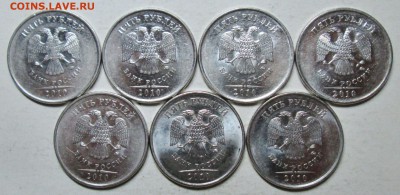 Фикс: Редкие 5руб 1998 - 2010г (17 штук)  22.08. 22-00мск - IMG_4826.JPG