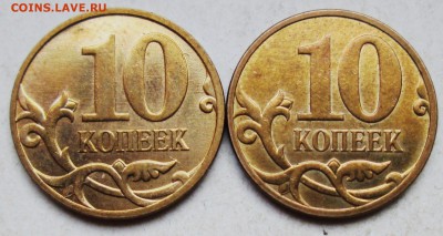 Фикс: 10коп 2007м - 4,32В1, В2, В3, В4, В5   22.08. 22-00мск - 055.JPG