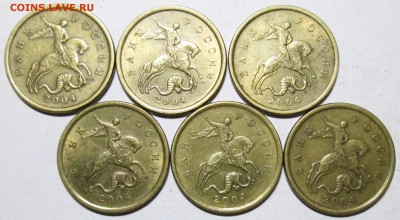 Фикс: 50коп 2004сп - 6 разновидностей     22.08.22-00мск - 001.JPG