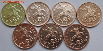 Фикс: 50коп 2008м - 7 разновидностей   22.08. 22-00мск - IMG_4988.JPG