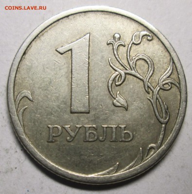 Фикс: 1руб 2009сп - С-3,23А редкий    22.08. 22-00мск - 2009сп--3,23.JPG