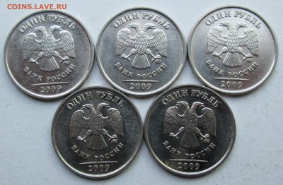 Фикс: 1руб 2009ммд - Н-3,42А редкий (5 штук) 22.08. 22-00мск - 1руб 2009м--3,42А аверс.JPG