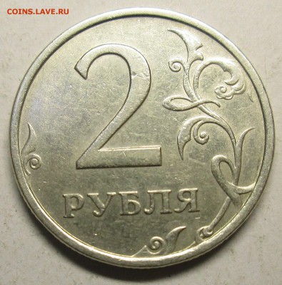 Фикс: 2руб 2006сп - шт 2  редкий    22.08 22-00мск - реверс 2006сп--шт 2.JPG
