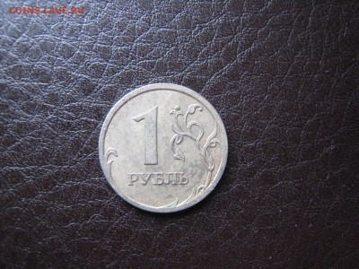 1 руб. 2007 непрочекан орла - IMG_4724.JPG