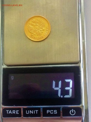 5 рублей 1899 года ФЗ - до 25.08.2019.22.00 - iv7TRbtr6nw