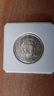 Пол копейки 1925 UNC и другие - IMG-20190820-WA0014