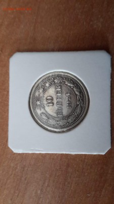Пол копейки 1925 UNC и другие - IMG-20190820-WA0013