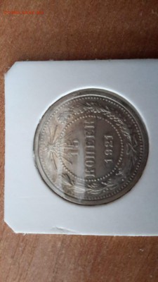 Пол копейки 1925 UNC и другие - IMG-20190820-WA0011