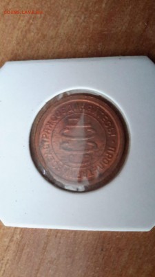Пол копейки 1925 UNC и другие - IMG-20190820-WA0010