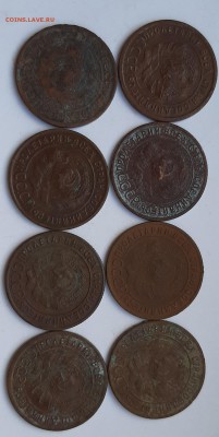 1 копейка 1924 года 8шт - 20190820_113409-min
