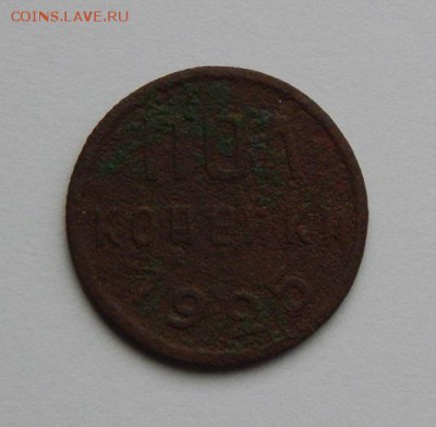 полкопейки 1925 года - DSCN6783.JPG