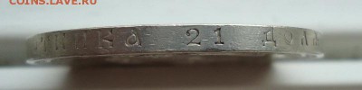 1 рубль 1893 на оценку - DSC09316.JPG