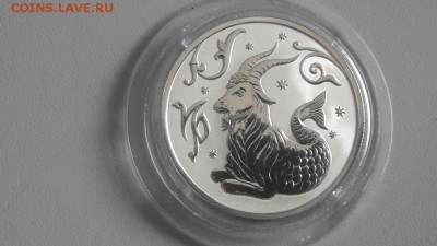 2р 2005г Козерог- пруф серебро Ag925, до 26.08 - Y Козерог-1