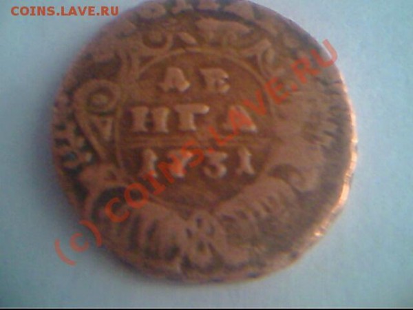 Деньга 1772г ЕМ - IMG0602A