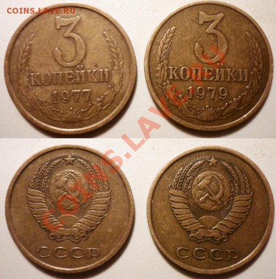 5 коп1953(92)15коп1927(2А)10коп1948(96)15к1943(75)15.7.2011 - Un68o-1