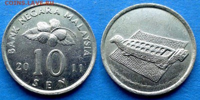 Малайзия - 10 сенов 2011 года (не магнетик) до 26.08 - Малайзия 10 сенов, 2011