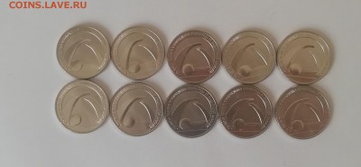 25 рублей Блокада 10 штук - IMG_20190820_152729