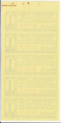 Норвегия-Шпицберген купоны 1 цент лист 1915 г.   до 26.08 - IMG_20190820_0006