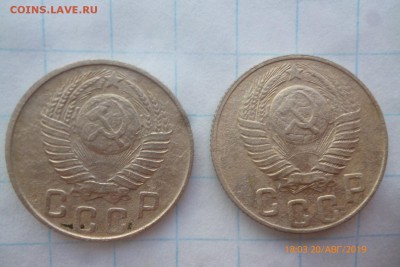 15коп 1948г - P1080772 (Large).JPG