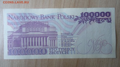ПОЛЬША 100.000 ЗЛОТЫХ 1993 - DSC06114.JPG