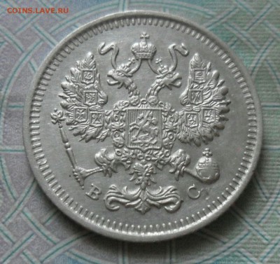 10, 20 копеек 1910-1915 (4шт.) до 25.08 - IMG_20190820_164448_804.JPG