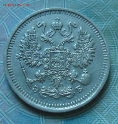 10, 20 копеек 1910-1915 (4шт.) до 25.08 - IMG_20190820_164338_416.JPG