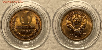 1 копейка 1968 - 1984 UNC - FullSizeRender (23)