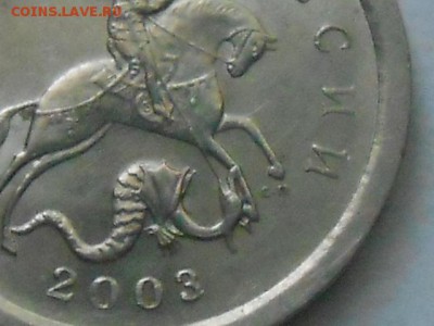1 коп 2003г сп шт 2.22А3 до 22.08.2019г 22.00мск - RSCN8864.JPG