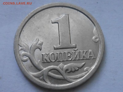 1 коп 2003г сп шт 2.22А3 до 22.08.2019г 22.00мск - RSCN8859.JPG