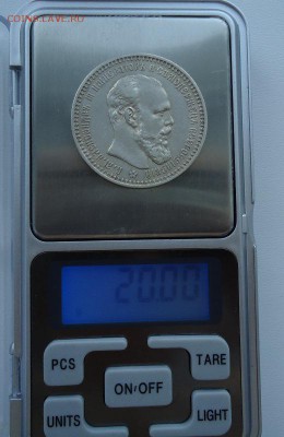 1 рубль 1893 на оценку - DSC09365.JPG