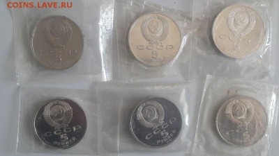 Юб. 5-ки СССР пруф запай -комплект 12шт, до 26.08 - С 5-ки 12шт-4