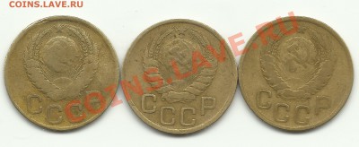 3 копейки 1946 Усеч хвостик? - Изображение 796