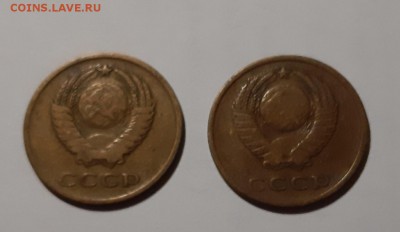 3 копейки 1966 года , две . до 22.08 - 66а