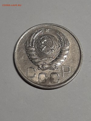 20 копеек 1941 год.Штемпельный блеск. до 26.08. 22-00 - штемп.блеск 005