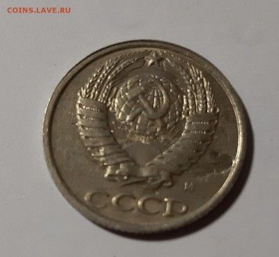 10 копеек 1991 М , засор штемпеля ? - 91а