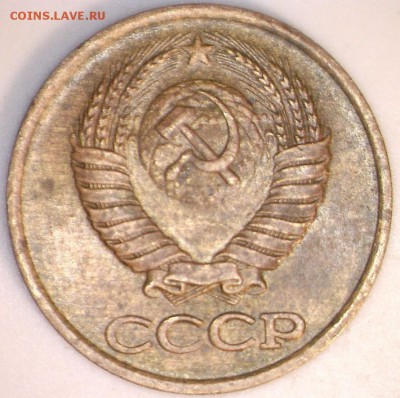 1 копейка 1984 года короткие ости? - 1982019125931