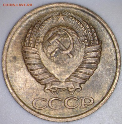 1 копейка 1984 года короткие ости? - 19820191320103
