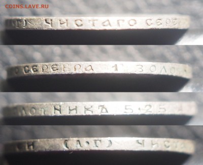 25 копеек 1894 c 200 до 22.08.2019 в 22.00 - P8200843