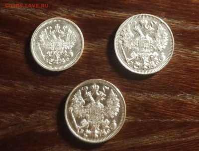 10 и 15 копеек 1917 вс и бонус 15к 1916 вс-до 23 8 19 22 30 - IMG_20190820_200252_cr