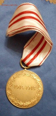 Медаль в память о 1-й мировой войне. Австрия - ztyf4iZ_nEI