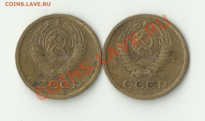 1копейка 1969 что за звезда? - Изображение 2235