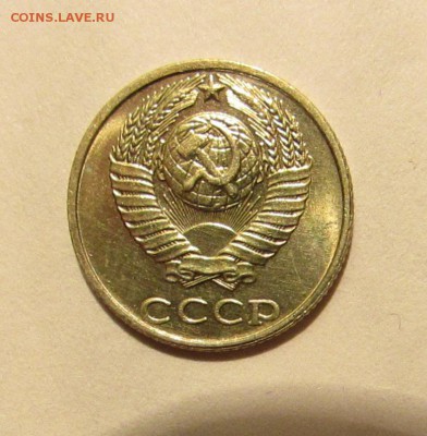 10 КОПЕЕК 1991 БЕЗ ДВОРА до 26.08.19 22.00 - 2.JPG