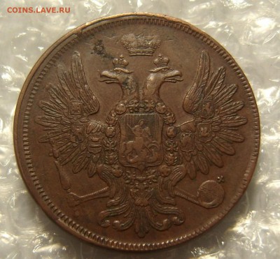 5 копеек 1802, 1806 ЕМ - 129325201 (1)-1