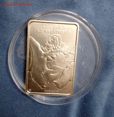 2000 форинтов. Венгрия. 150 лет зоопарку - c_VOqyp8p7U
