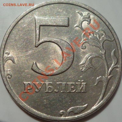 5р.08г.ММД это ШТ 1.3 или 1.1 ? - 2
